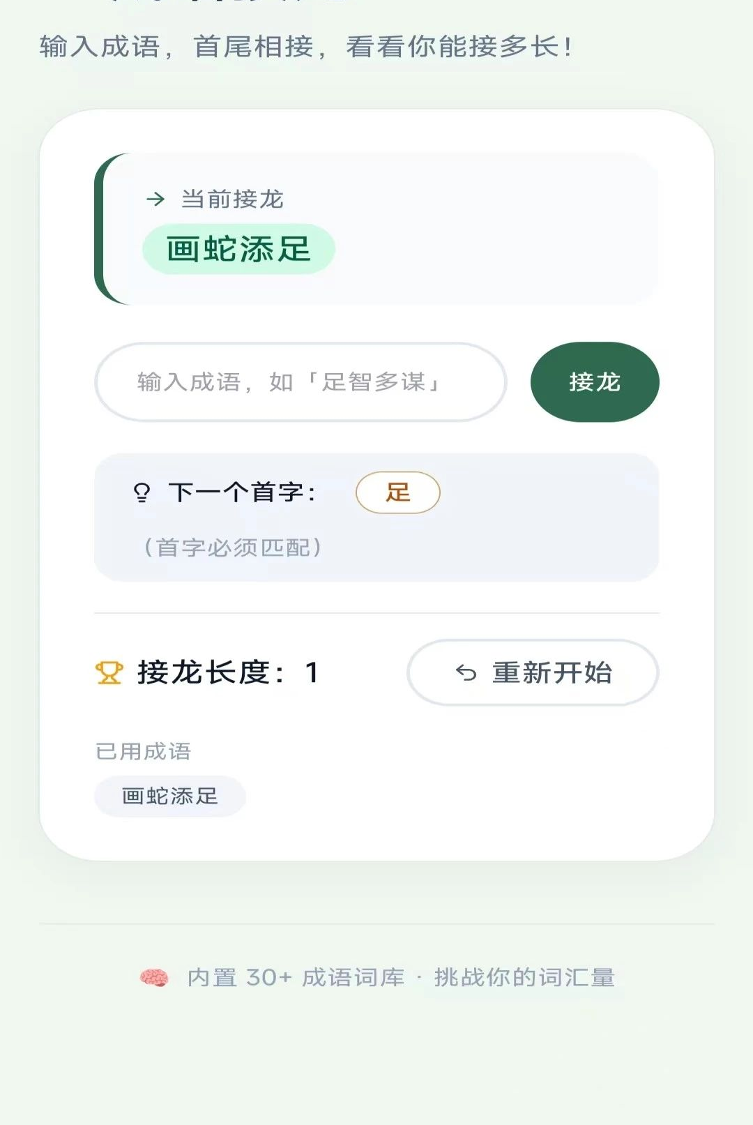ư�����2.8.0.2 Ȥζ�³���
