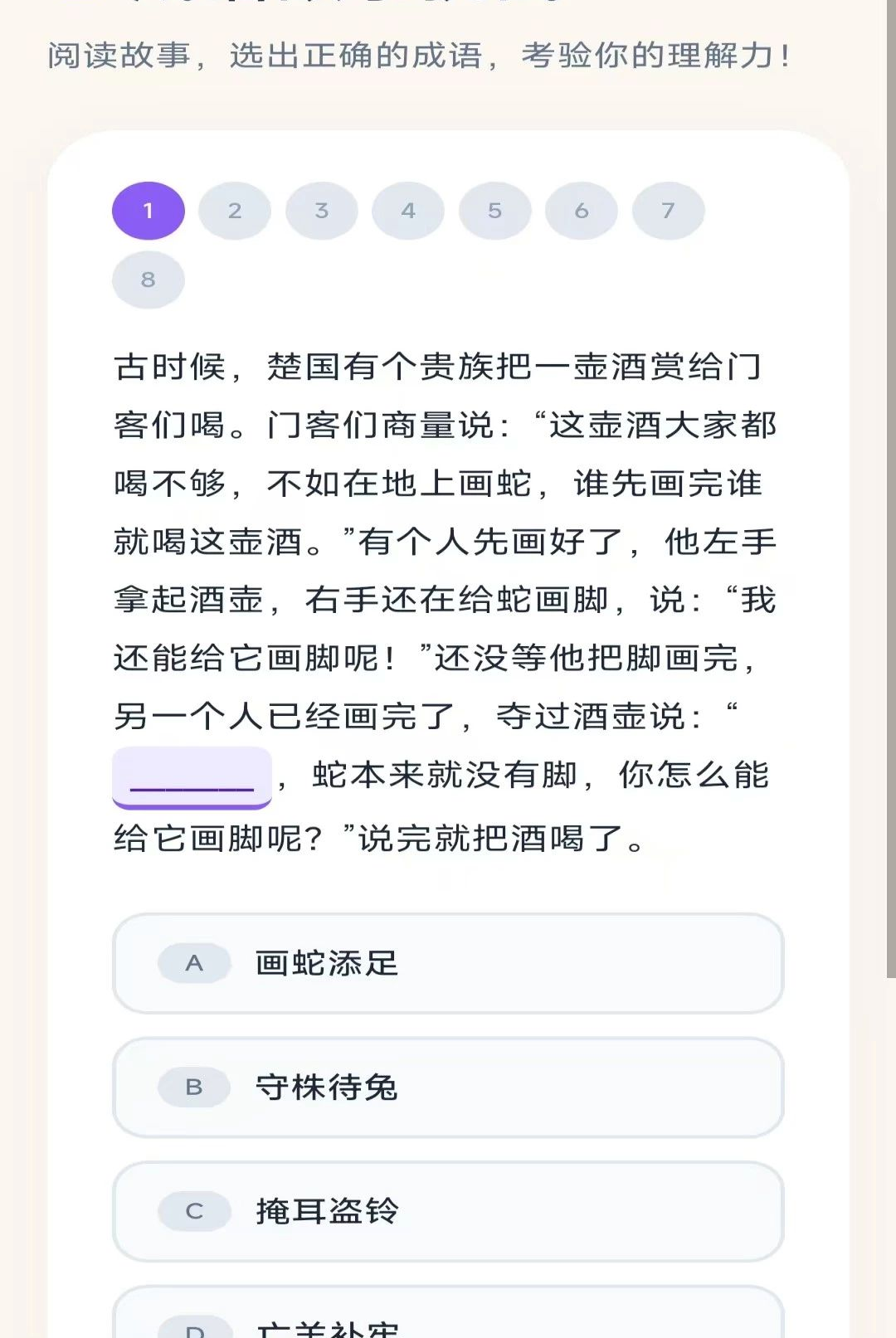 ư�����2.8.0.2 Ȥζ�³���