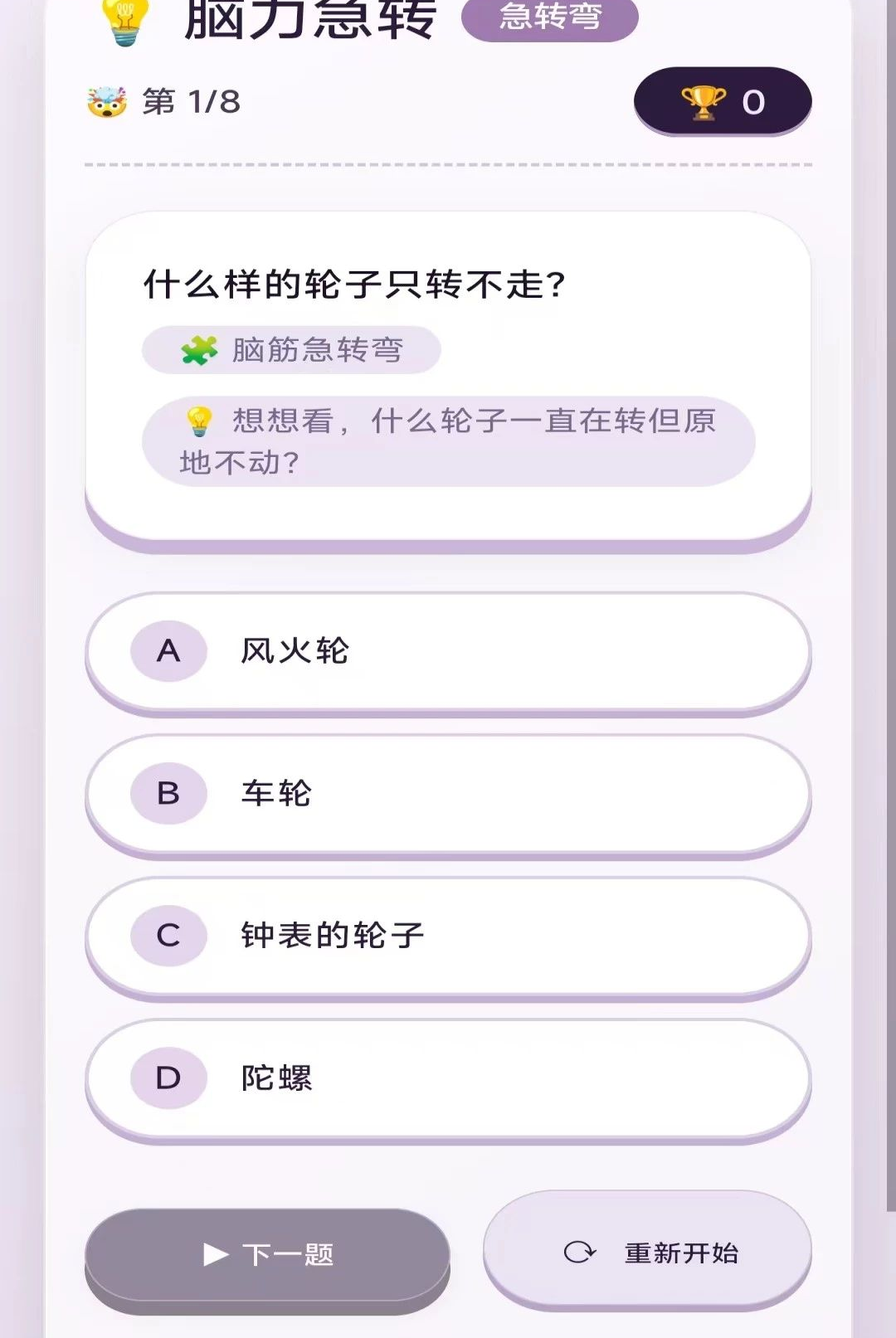 ư�����2.8.0.2 Ȥζ�³���