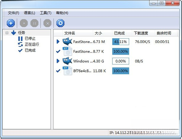 MiniGet{package_version_name} �������ع���