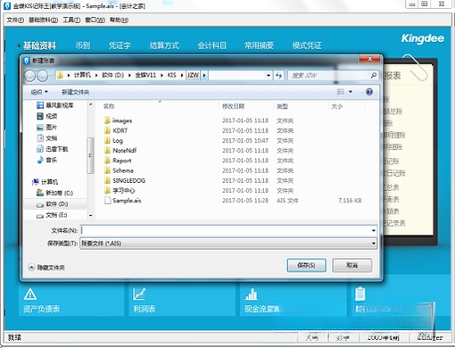 ���KIS������{package_version_name} ������˹���