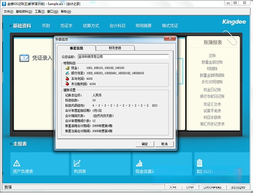 ���KIS������{package_version_name} ������˹���