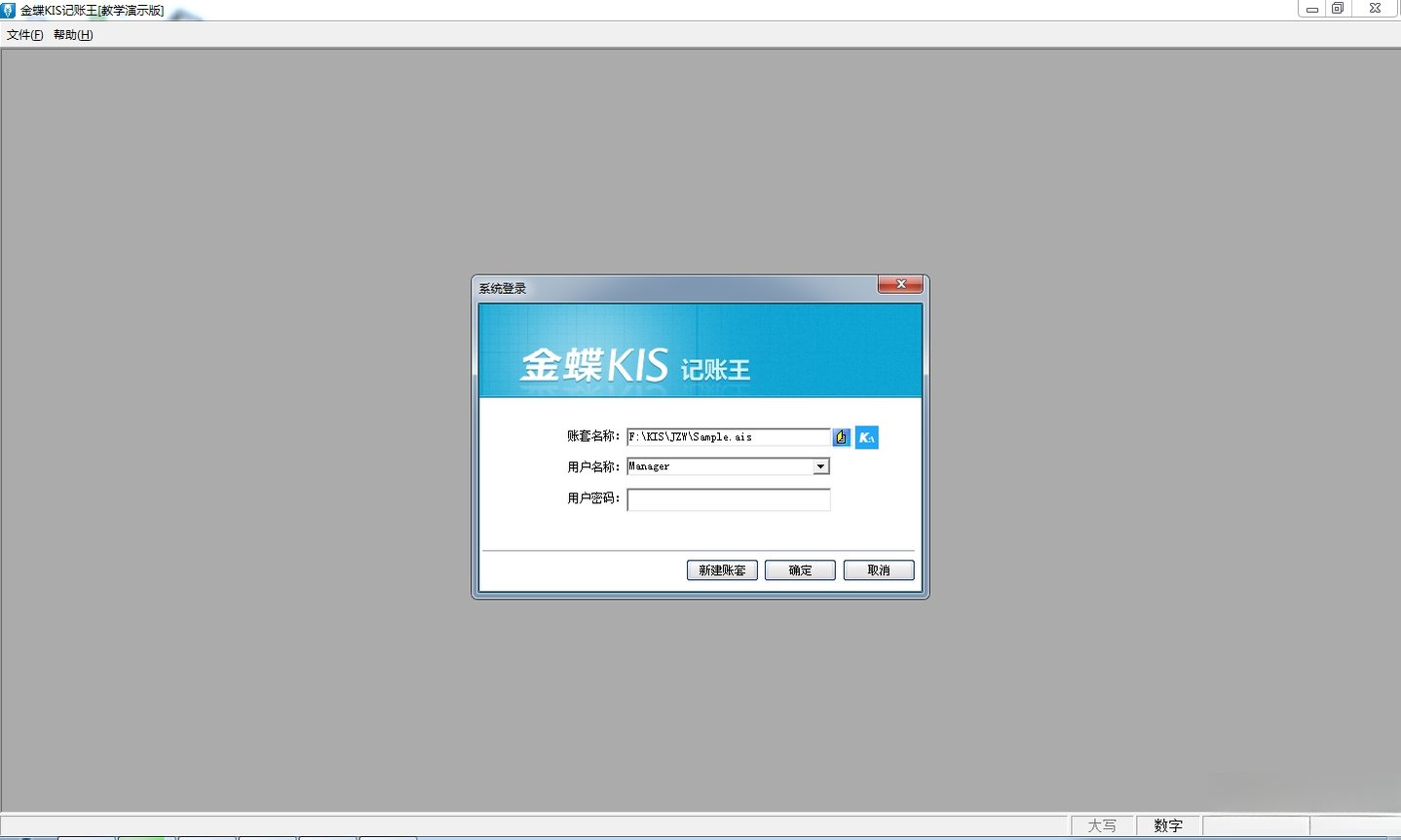 ���KIS������{package_version_name} ������˹���