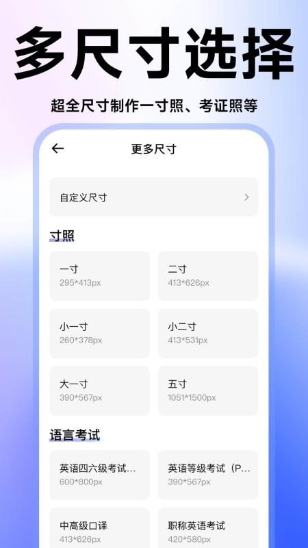 ֤���ո���������ֻ���v3.1.4 ��׿��