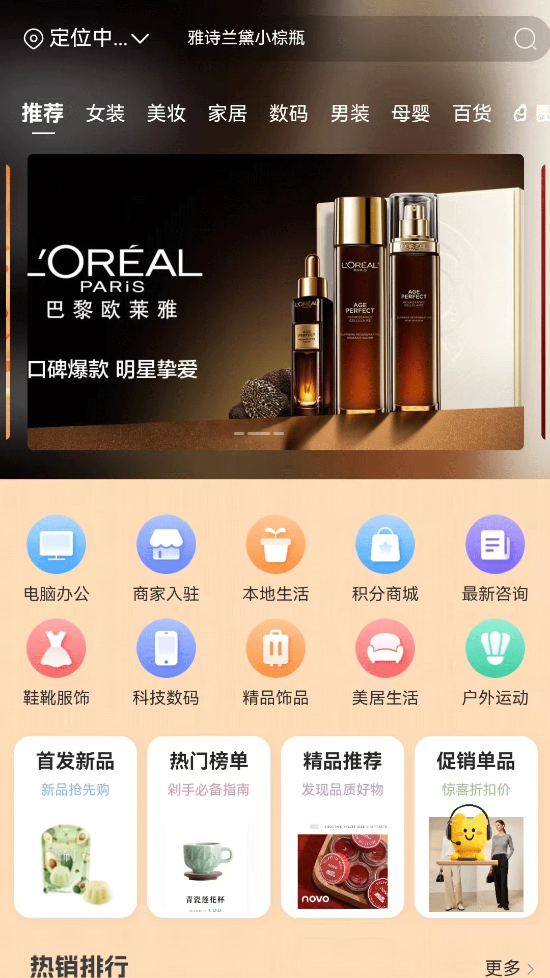 һŵ��2.0.0 ����ѧϰ����