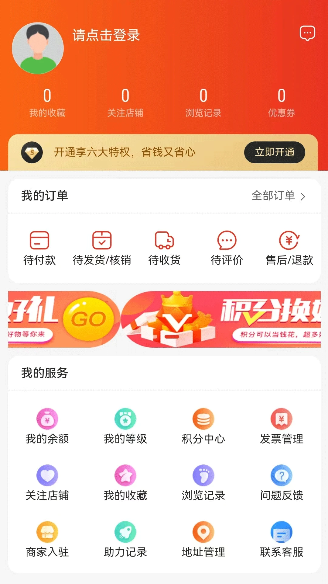 һŵ��2.0.0 ����ѧϰ����