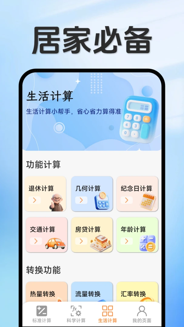 ���ּ�����1.5.3.5 ������ּ���