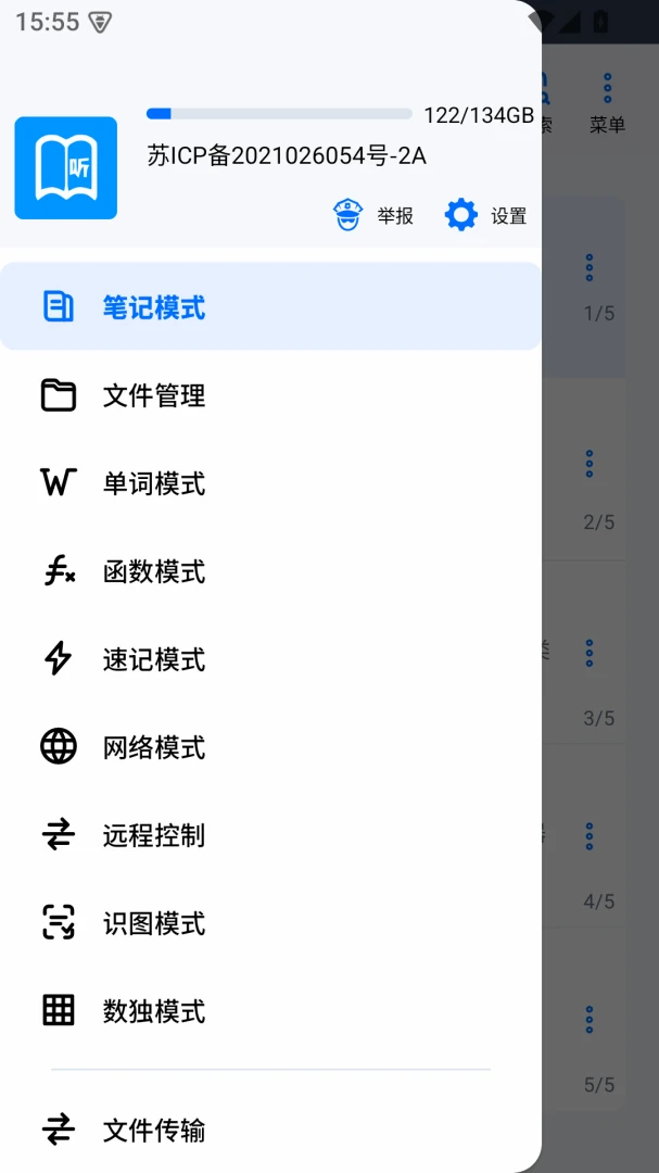 �����ʼ�1.9.8.3 ��Ƶת����