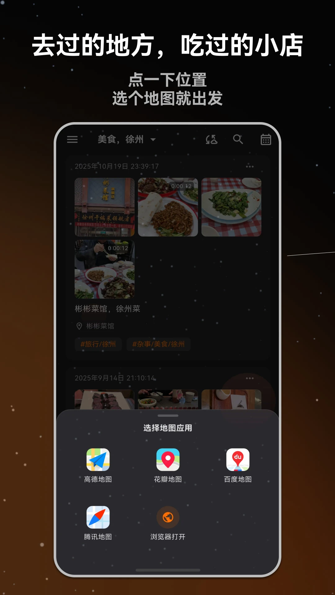 ��ӫʰ���ռ�3.3.1 ���ּ�¼����