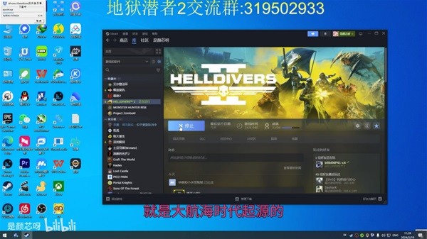 ����Ӣ���������İ� ��װʧ�����˽������ ���������Ų���ͼ