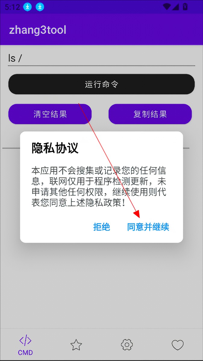 zhang3tool���ֳ���������ܿ�ָ����ͼ