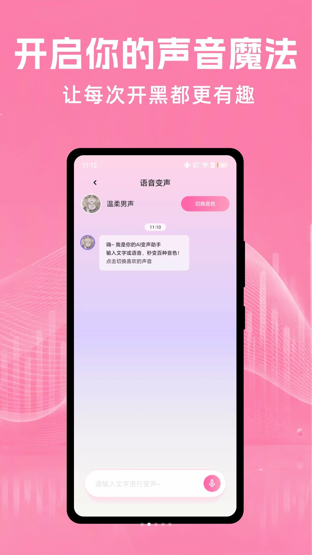 ��������{package_version_name} ȫ�ܱ�������