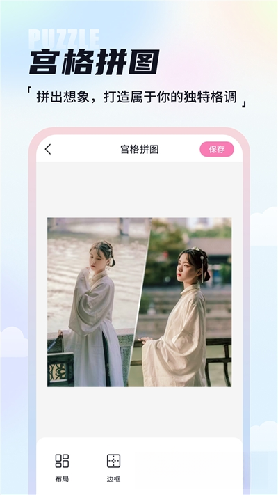 AI��ͼħ��ʦ{package_version_name} ���ܿ�ͼ������