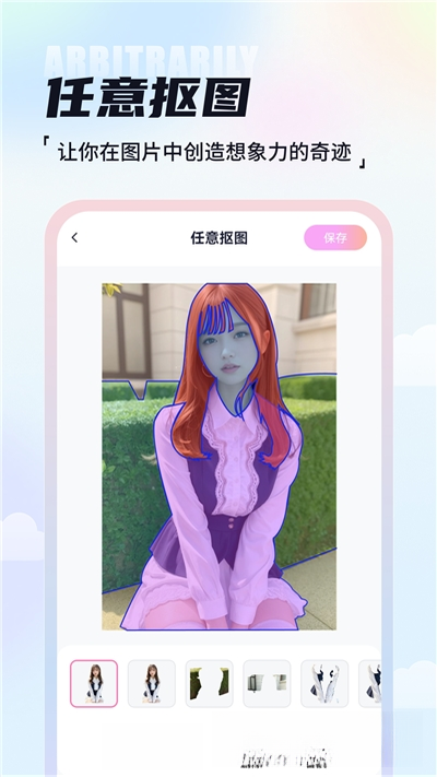 AI��ͼħ��ʦ{package_version_name} ���ܿ�ͼ������
