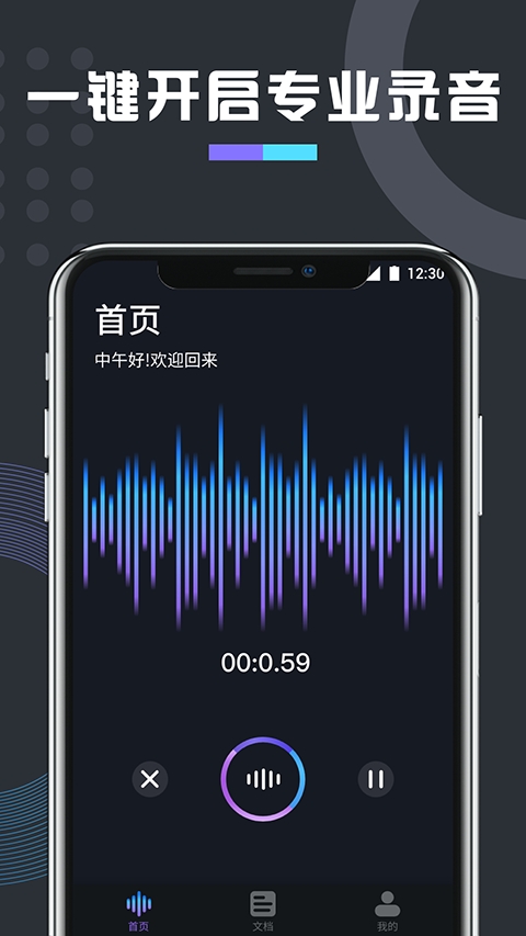 ������{package_version_name} ʵʱ��������