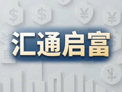 ��ͨ�����ٷ�����ע�Ὺ���������