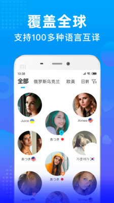 WorldTalksƽ̨������ר��ϼ�ʹ�ý���