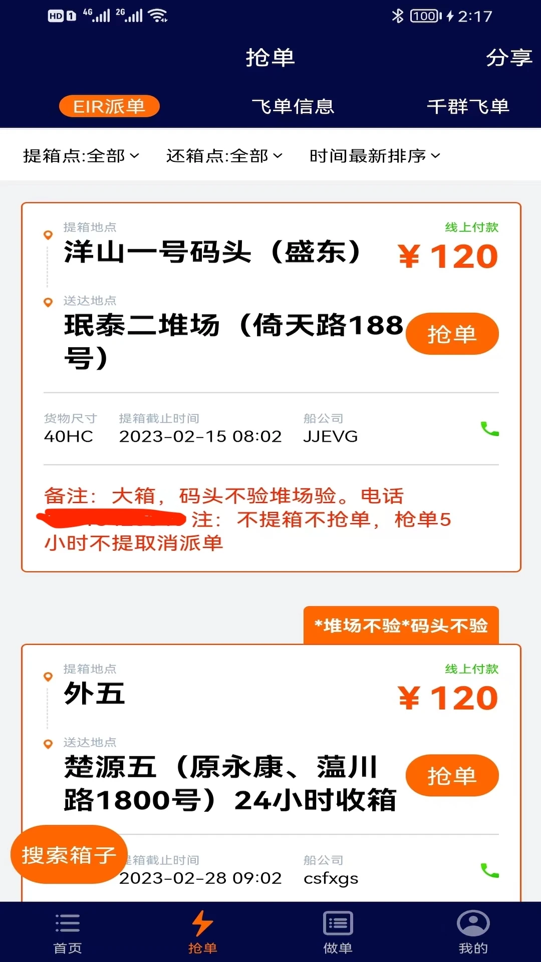 �ڹ��1.9.3 ˾���ӵ�
