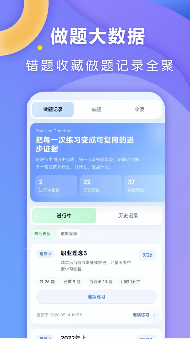 ȫ�㿼��ʦ1.0.9 ��ʦ��������
