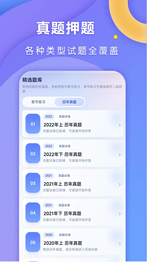 ȫ�㿼��ʦ1.0.9 ��ʦ��������