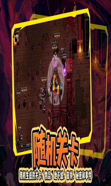 Hero Siege: Pocket Edition ��׿�� ��Ϸ��ɫ����