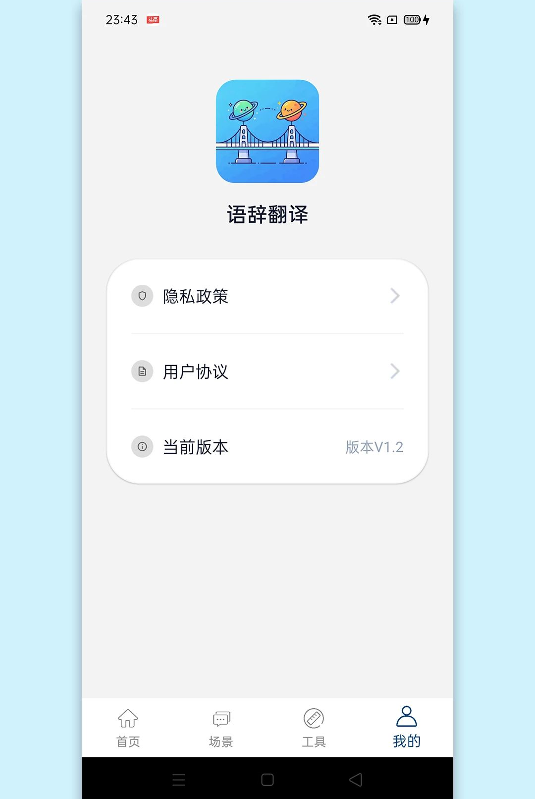 ��Ƿ���1.2 ���ﻥ��