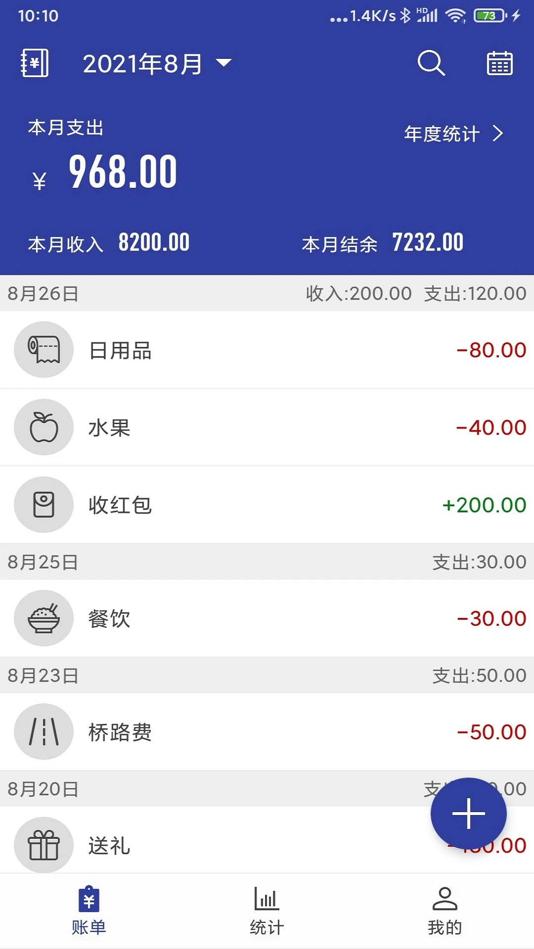 ��Լ1.1.0 ��ˬ��ֽͷ��
