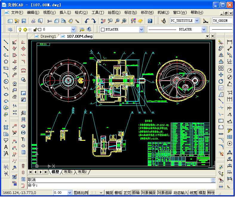 Ң��CAD���������ͼ ����������չʾ