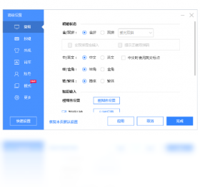 �ٶ����뷨 ����� ��װ�̳� ��׿�� �ֻ��� ���ý���