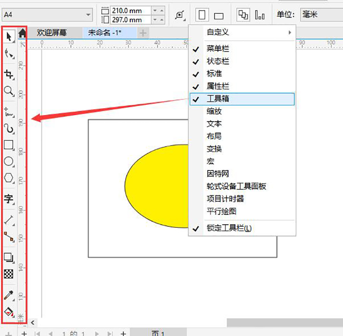 CorelDRAW �������� ������ �汾�Ա�