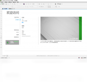 CorelDRAW2026 רҵʸ�����