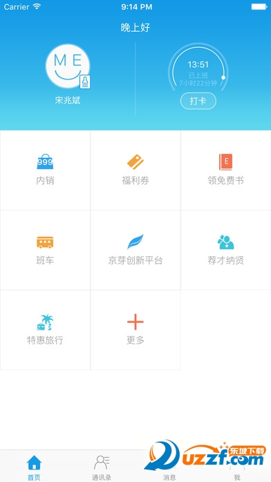 ��ME���°���������� �ֻ��˲�����ͼ
