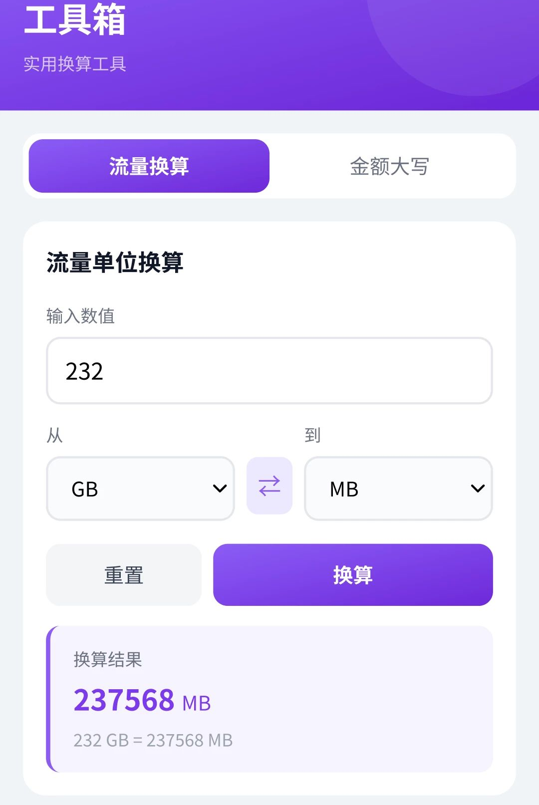 �������ֱ��1.0.5.6 ���Ѳ�ѯ