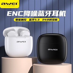 AWEI Audio������������ʵ����������빺����