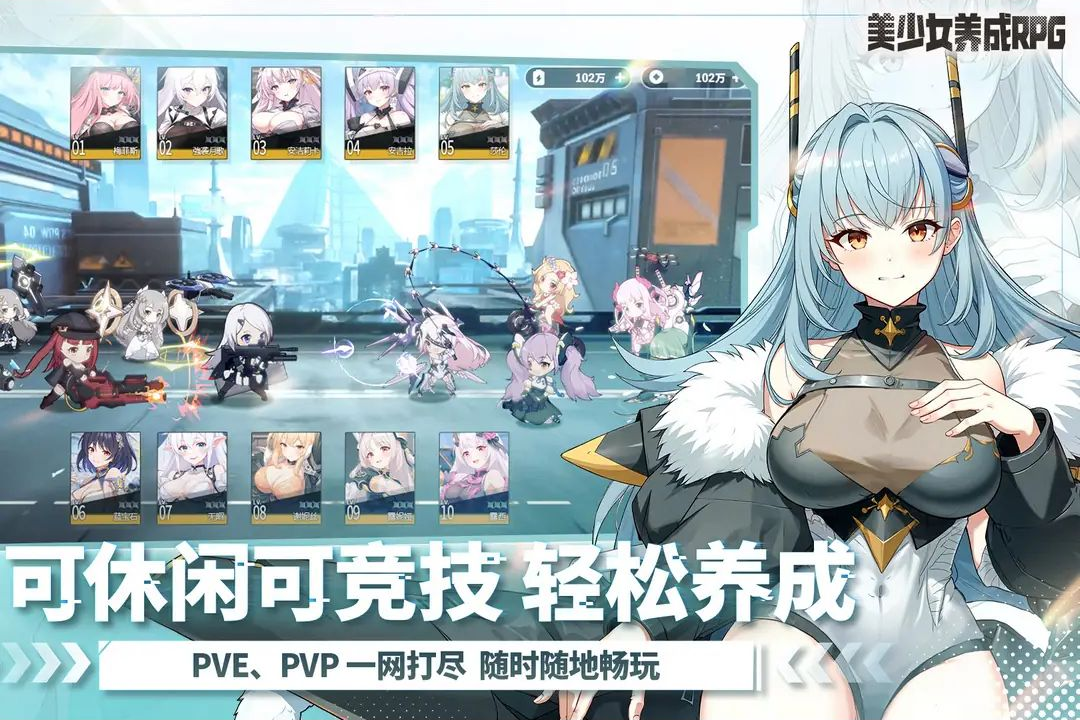 ��Ԫս��1.0.7 ����Ԫ��ɫ����
