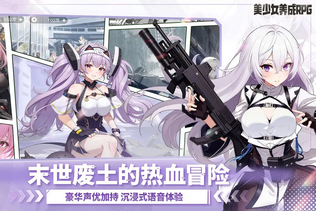 ��Ԫս��1.0.7 ����Ԫ��ɫ����
