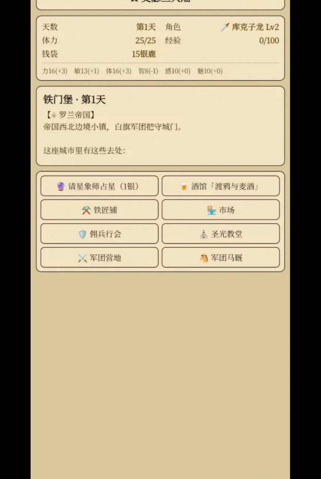 ��ɪ����½1.2.6 ���ð��