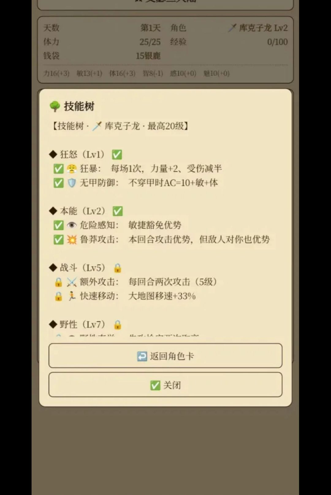 ��ɪ����½1.2.6 ���ð��