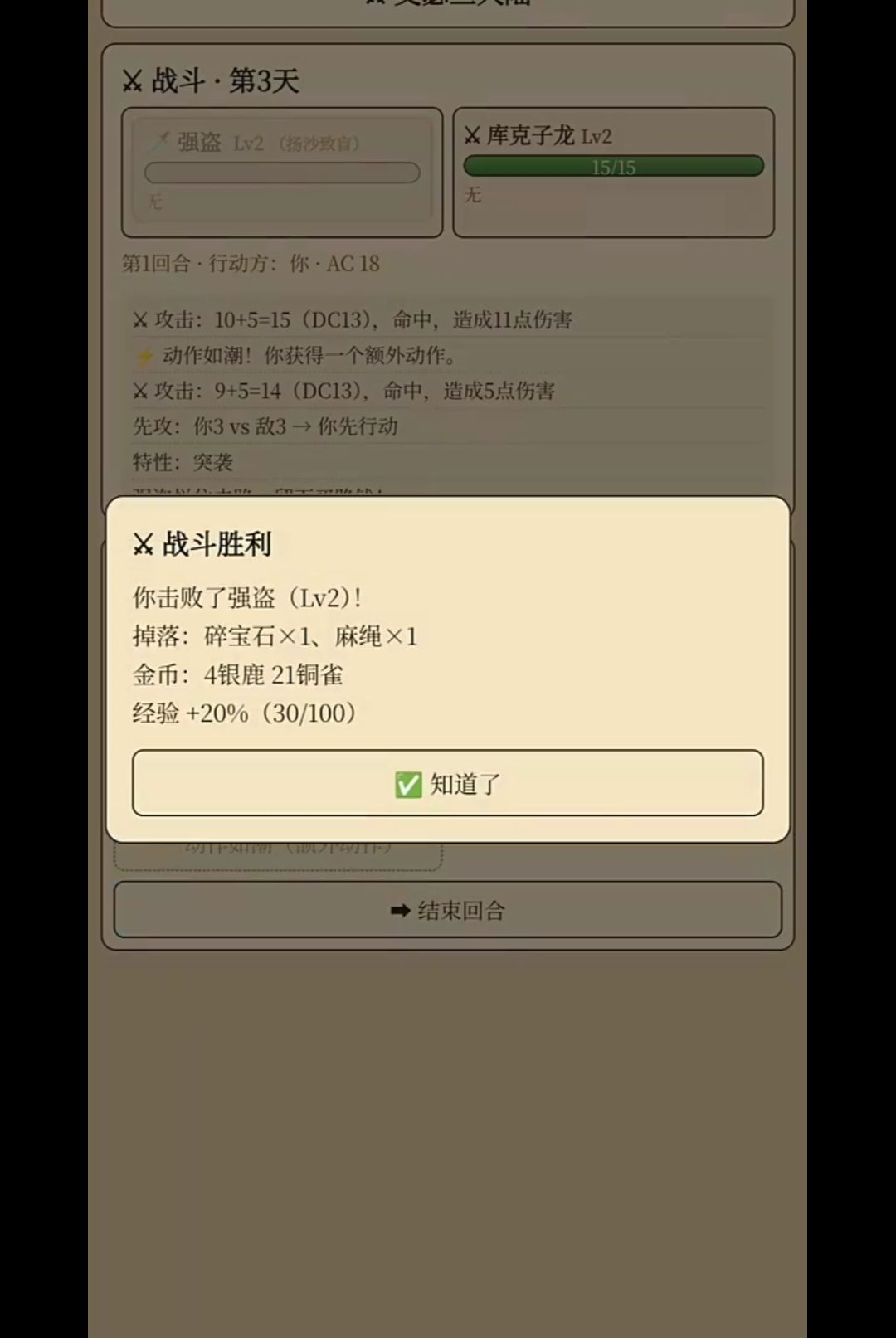 ��ɪ����½1.2.6 ���ð��