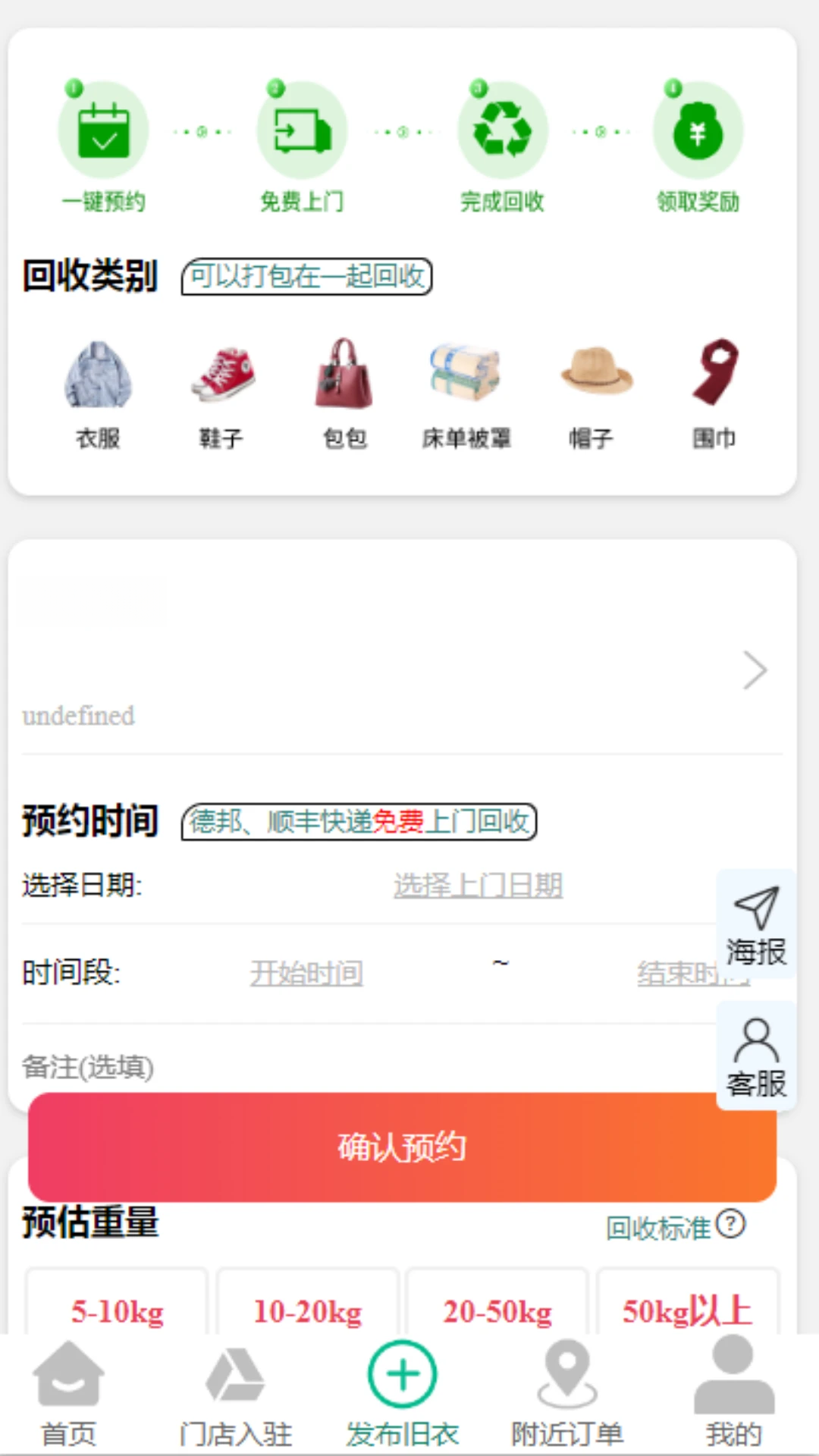 �ۻ����·�����4.7.6 �������Ż���