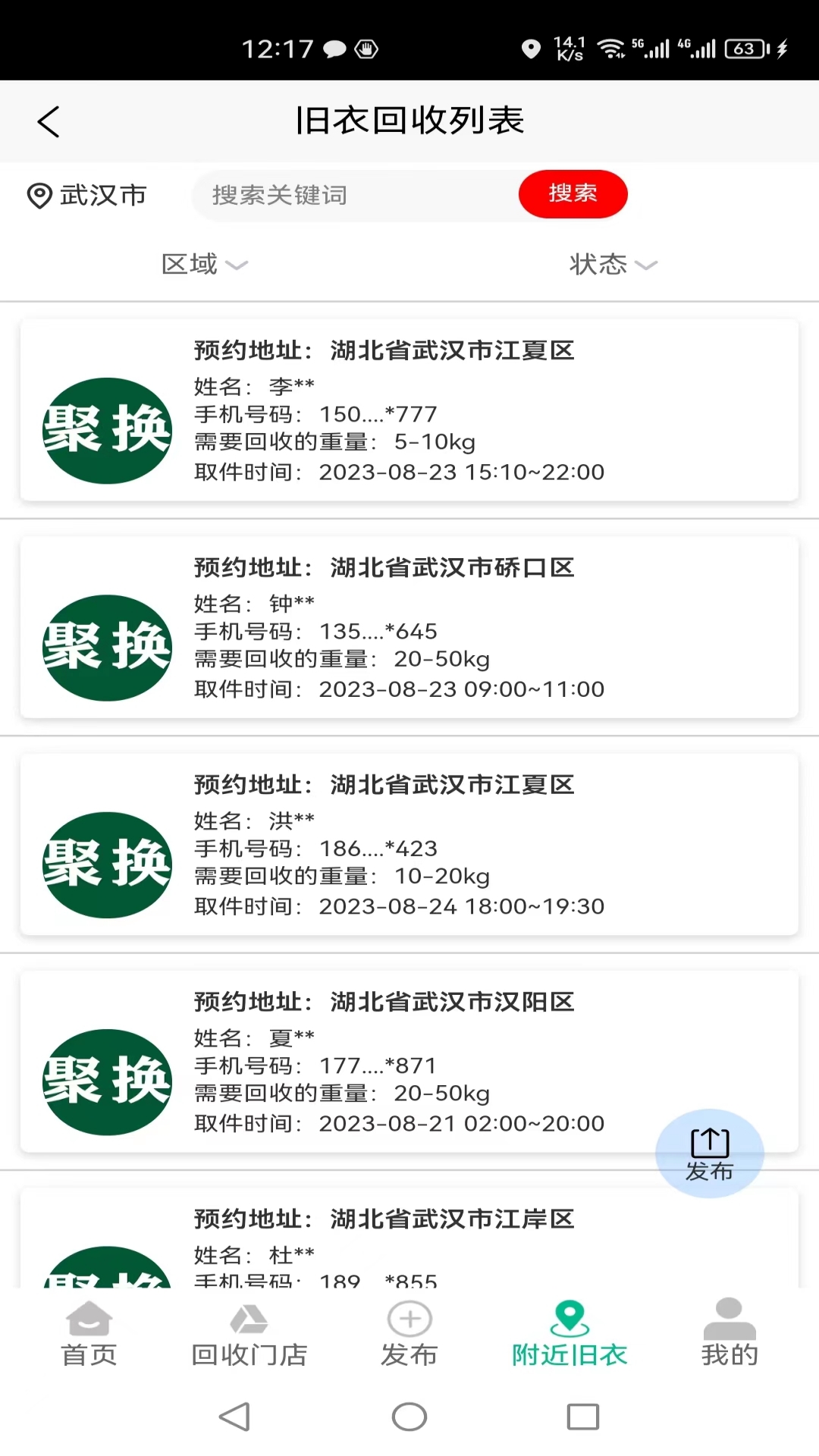 �ۻ����·�����4.7.6 �������Ż���