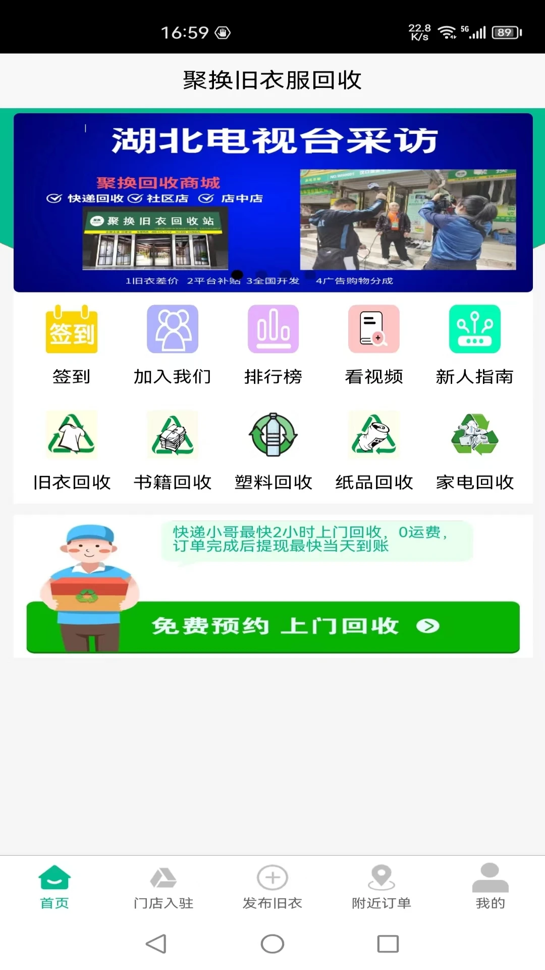 �ۻ����·�����4.7.6 �������Ż���