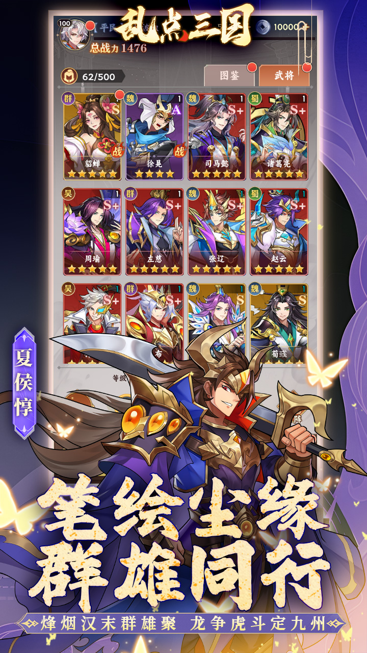 �ҵ����� ��׿�� �佫ͼ��