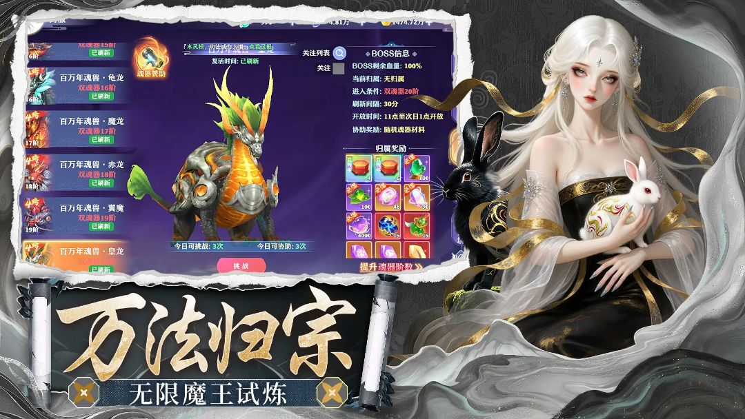 �������1.0.4 ������ɫ����