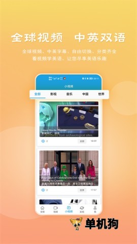 VOA����Ӣ��{package_version_name} Ӣ������ѧϰ