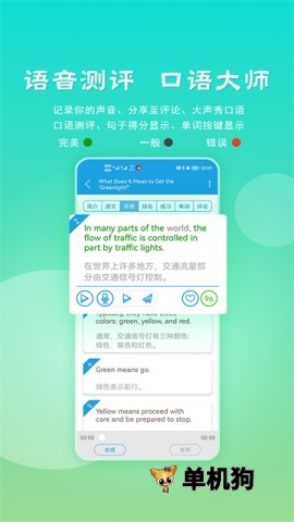 VOA����Ӣ��{package_version_name} Ӣ������ѧϰ