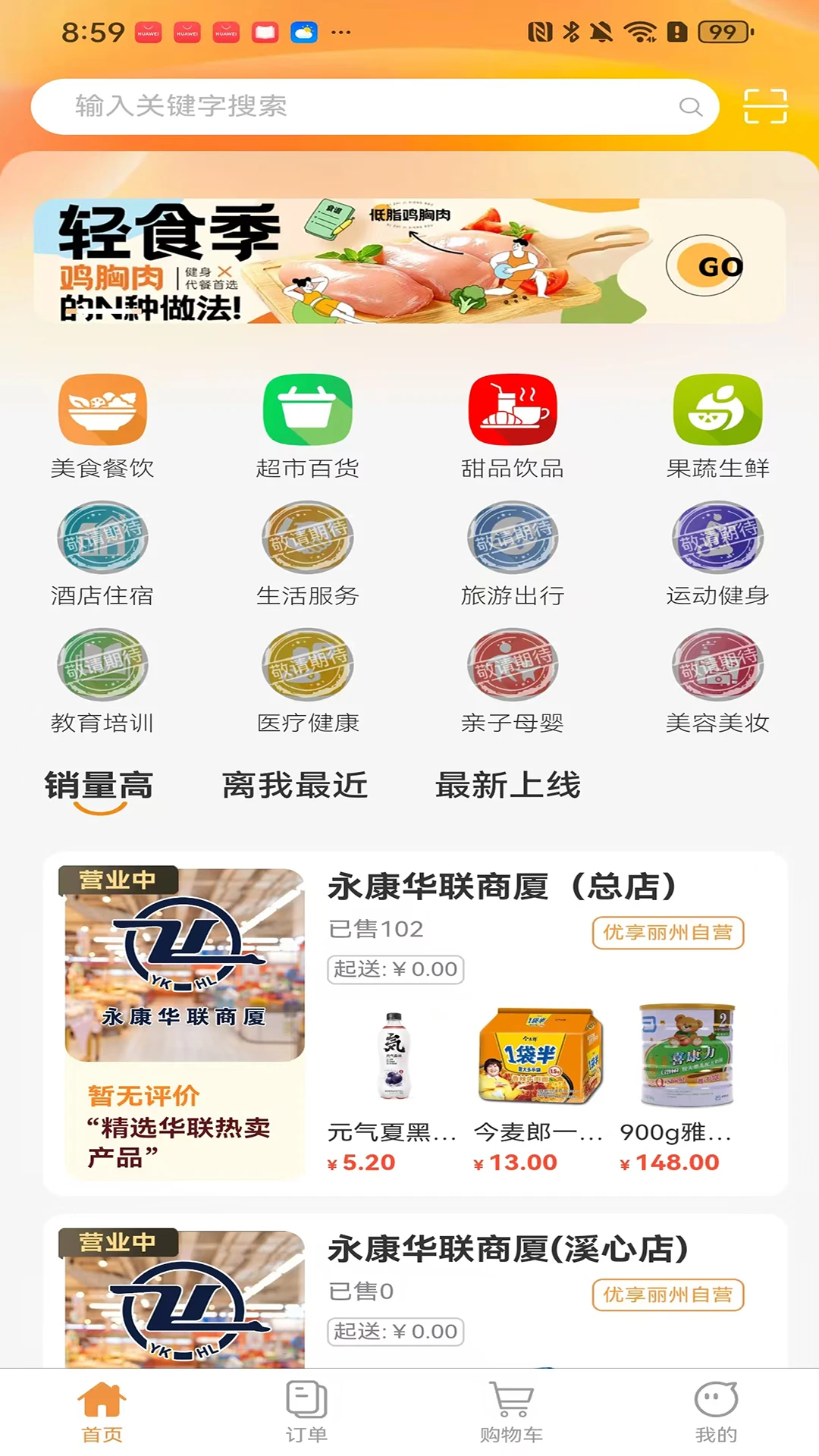 ��������1.2.3 ��������ƽ̨