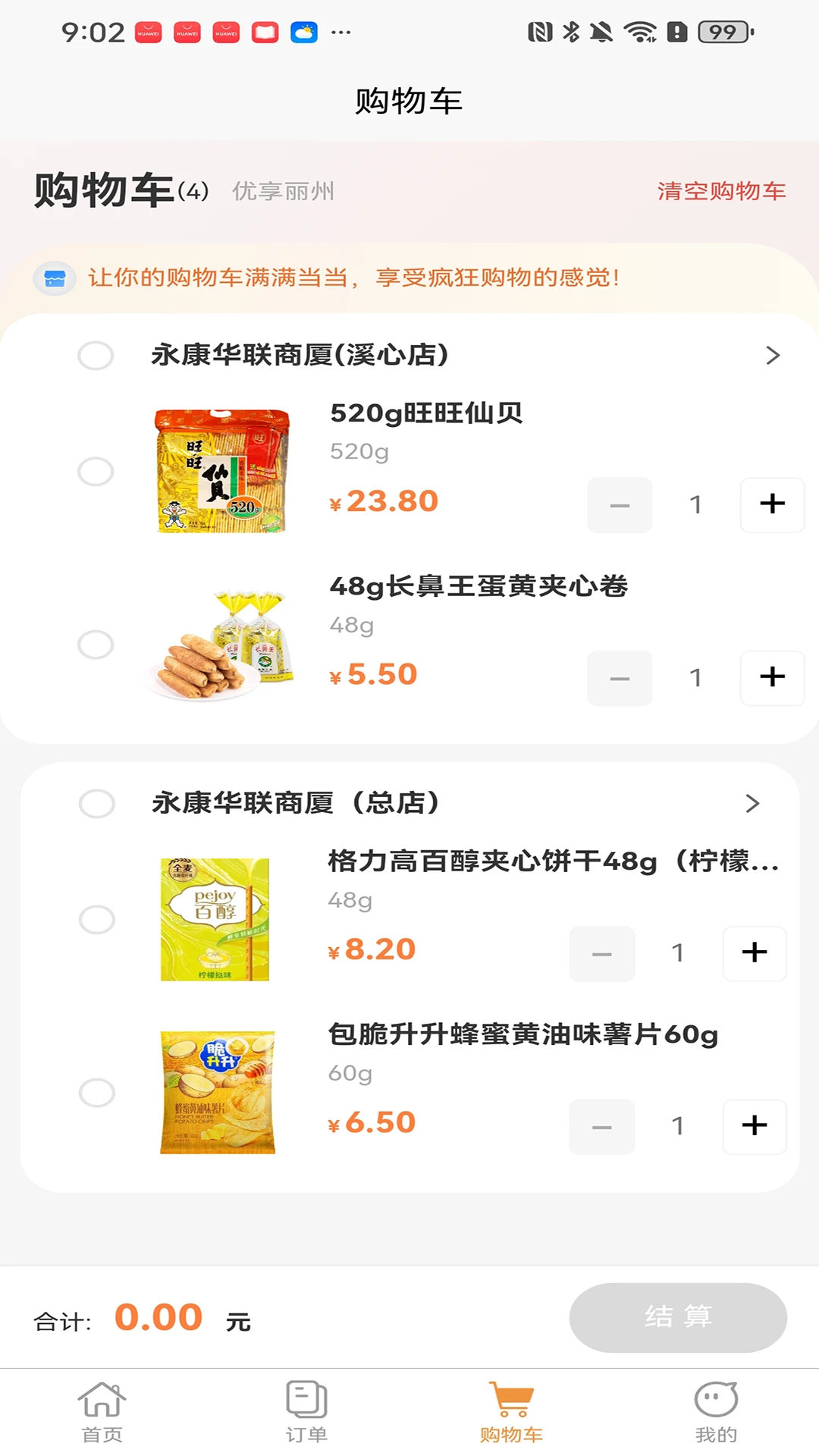 ��������1.2.3 ��������ƽ̨