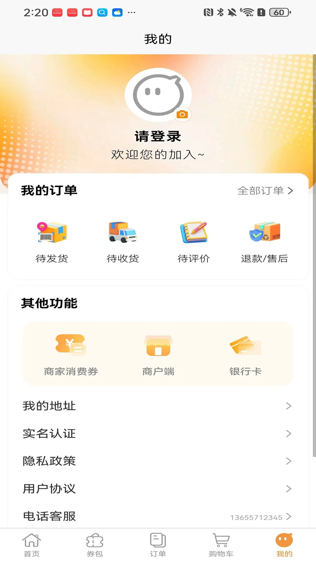 ��������1.2.3 ��������ƽ̨