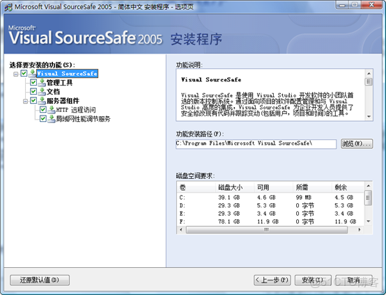 Visual SourceSafe �汾���Ʋ�������